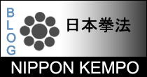 blog nippon kempo